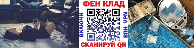 Первитин кристалл  Калининград 