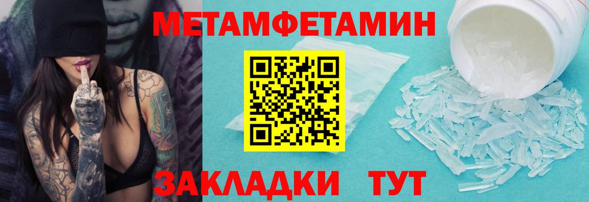 Метамфетамин Декстрометамфетамин 99.9% Калининград
