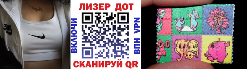 Марки 25I-NBOMe 1,8мг  Калининград 