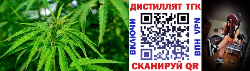 Дистиллят ТГК вейп с тгк  Калининград 