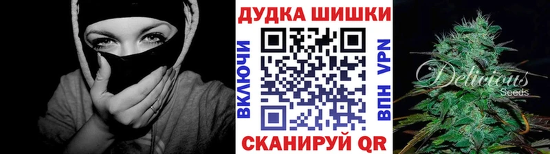 Канабис индика  купить закладку  Калининград 